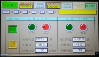 버클비틀림시험기 모니터
