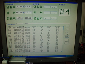 버클헤리력시험기 모니터